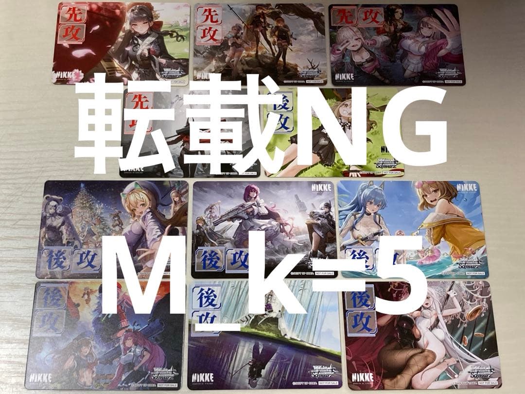 ヴァイスシュヴァルツ NIKKE 先後プロモ+RR以下4コン全色デッキセミコンプ