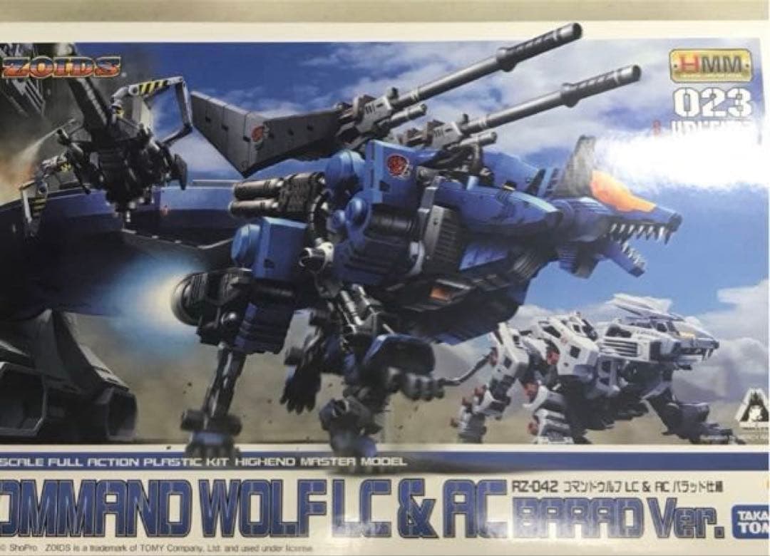 ZOIDS HMM COMMAND WOLF LC & AC Ver. 限定版