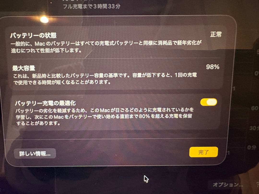 美品　M1 MacBookAir 8GB 256GB MacBook 13インチ