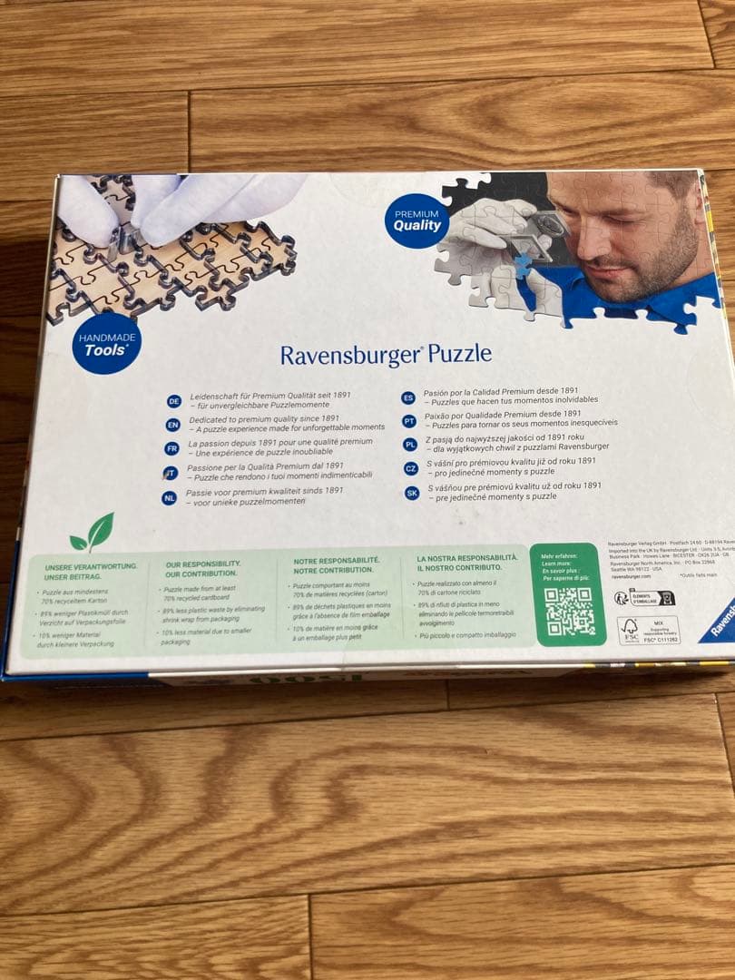 ポケモン　ジグソーパズル1500ピース