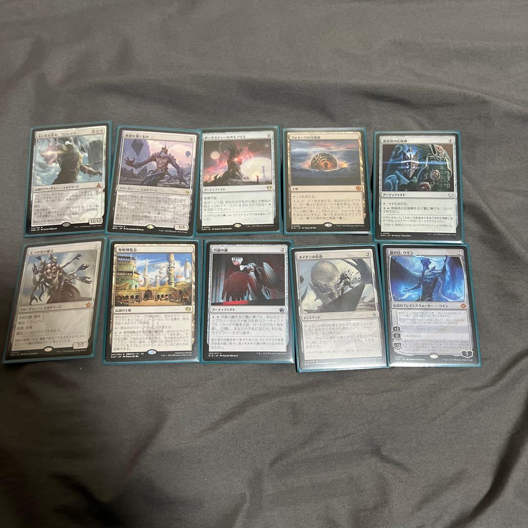 EDH エルドラージ デッキMTG