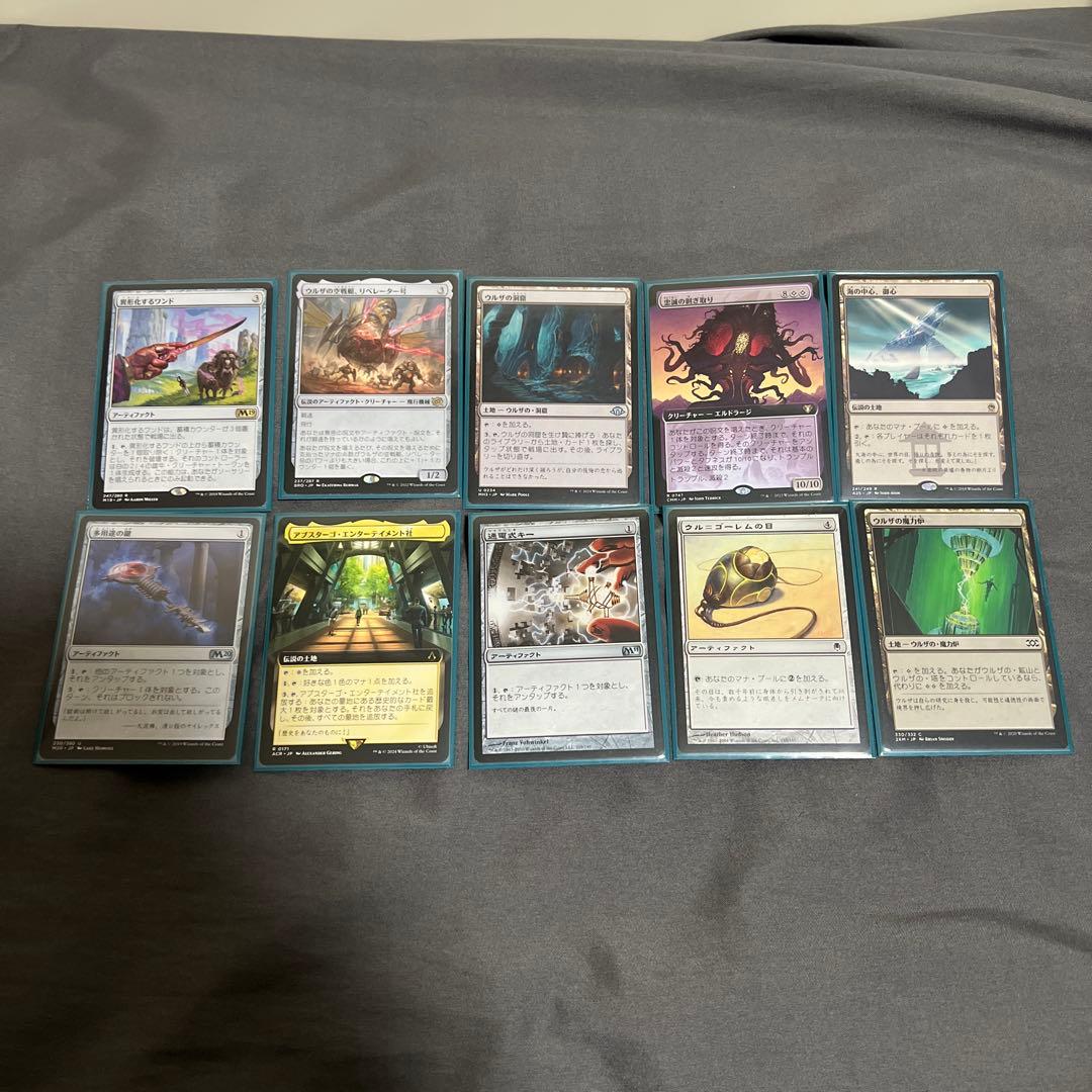 EDH エルドラージ デッキMTG