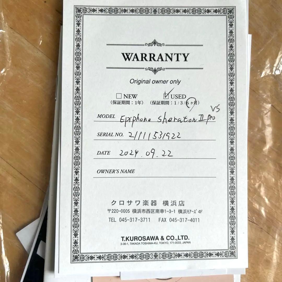 【Epiphone】エピフォン　シェラトンⅡプロ