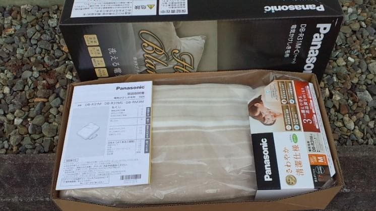 新品Panasonic普通サイズのかけしき毛布188x137 cm