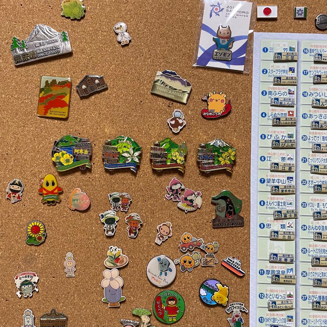 北海道　道の駅　ガチャピンズラリー2024 コンプリート　ピンバッジ　ピンズ