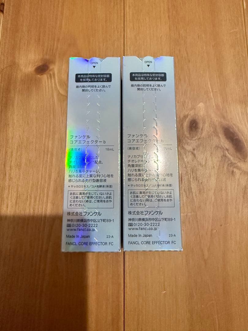 FANCL CORE EFFECTOR 2本セット 15ml
