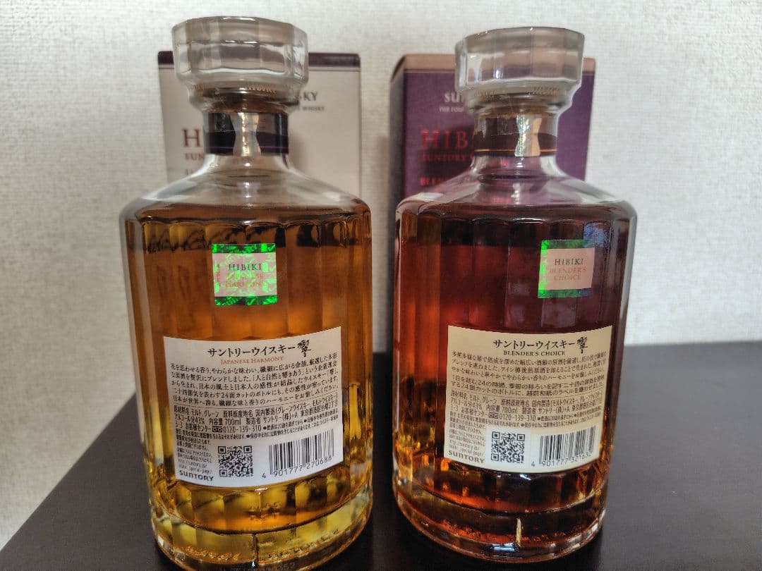 響ブレンダーズチョイス700ml1本 響ジャパニーズハーモニー700ml 1本