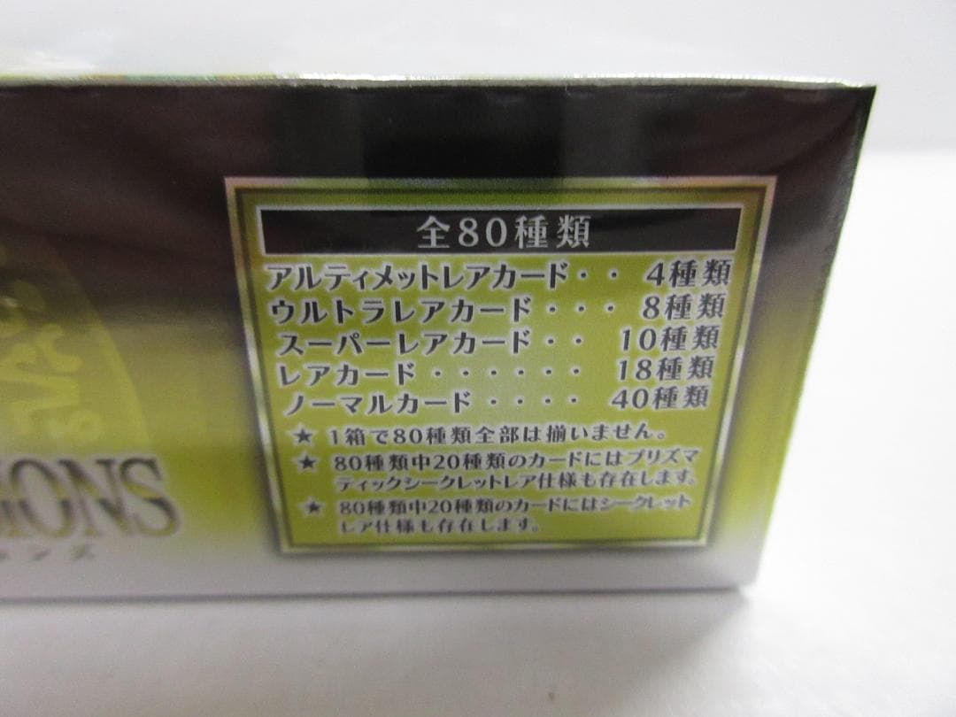 遊戯王デュエルモンスターズ ドゥーム・オブ・ディメンションズ