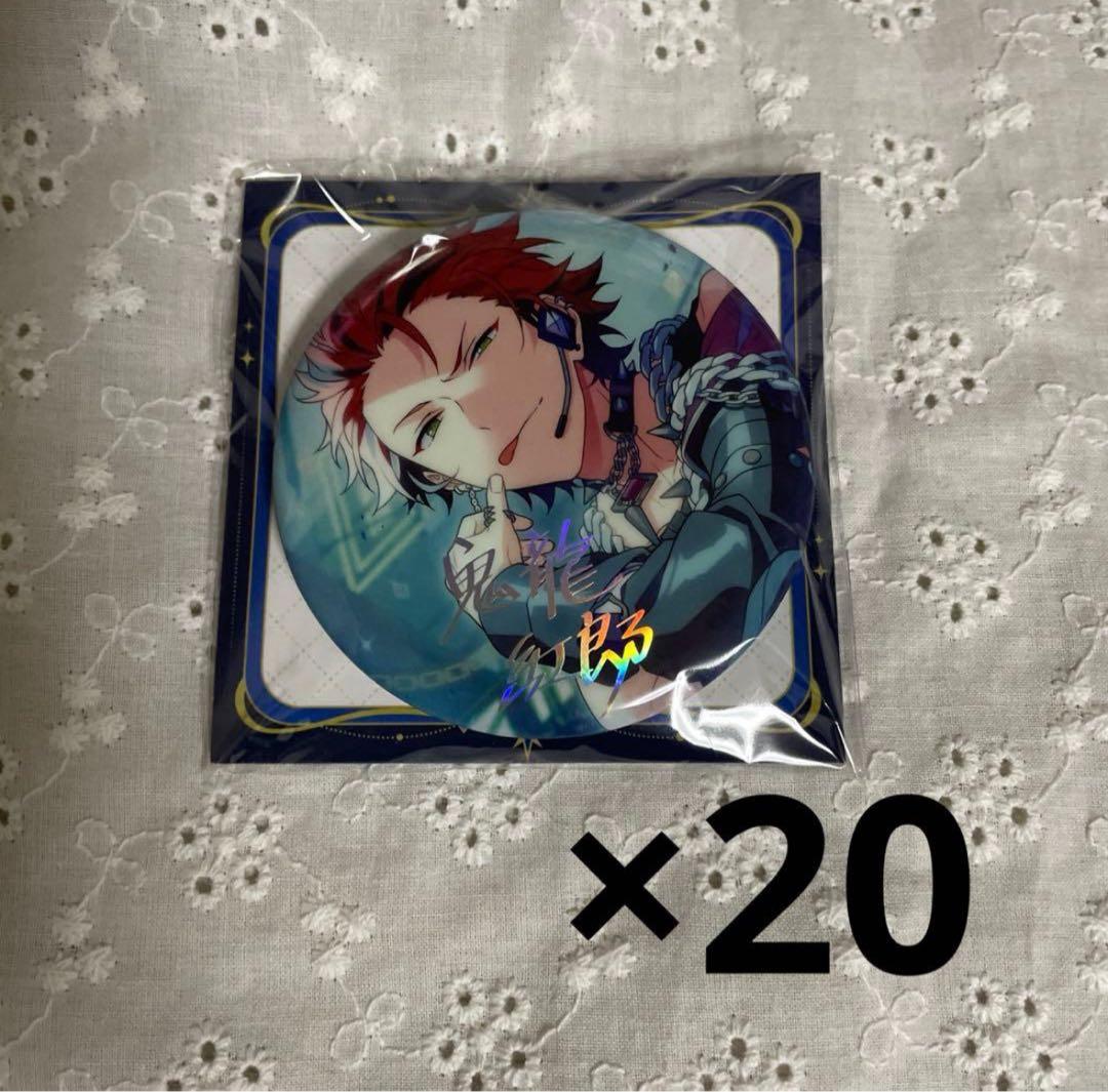 あんスタ 星光缶バッジ 紅郎