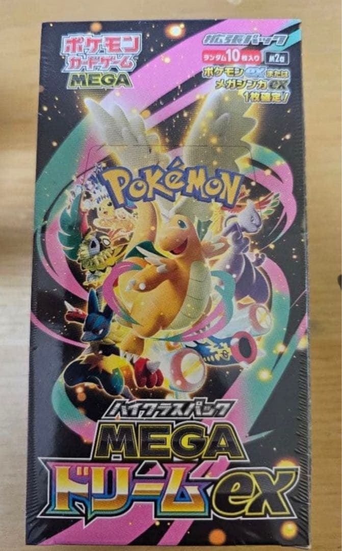 ポケモンカード MEGA ドリームEX シュリンク付き