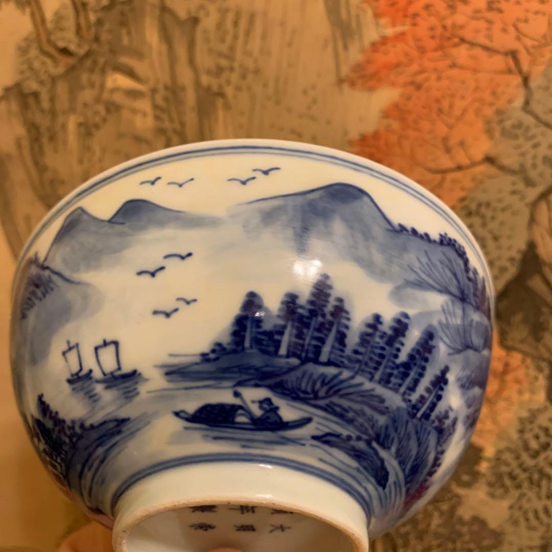 中国美術 大明崇禎年製 お椀　アンティーク　美品　染付　細工 山水
