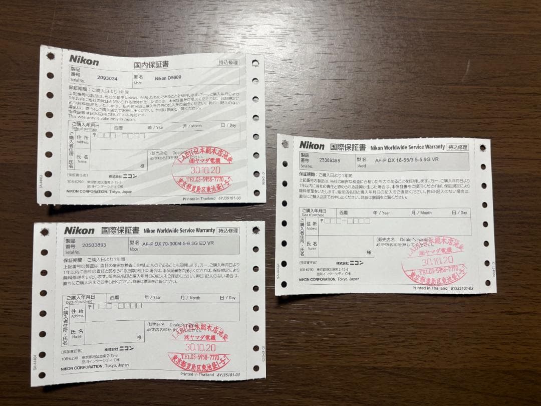 Nikon カメラ D5600 18-55 VR+ 70-300 VR Kit