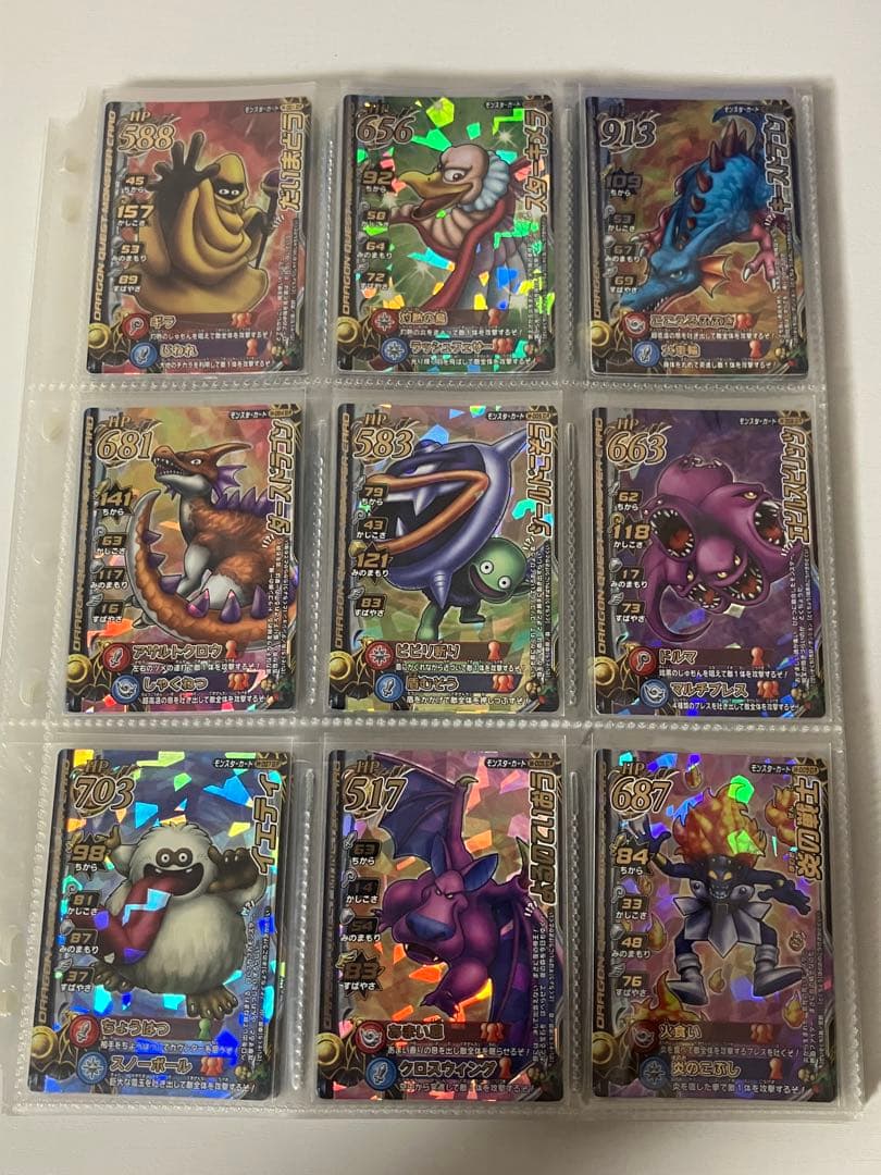 バラ売り可能 モンスターバトルロードⅡ ロトモンスター 100種 セット