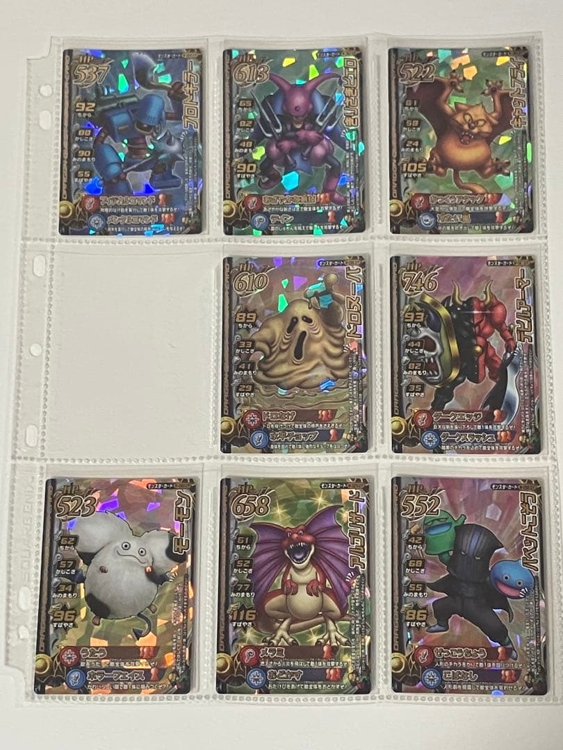 バラ売り可能 モンスターバトルロードⅡ ロトモンスター 100種 セット