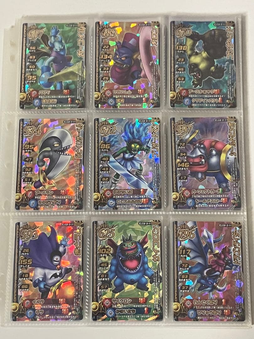 バラ売り可能 モンスターバトルロードⅡ ロトモンスター 100種 セット