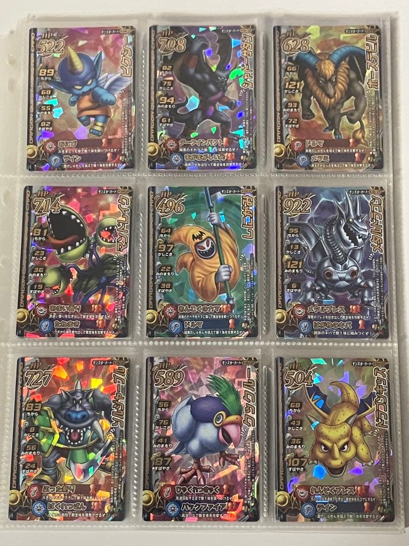 バラ売り可能 モンスターバトルロードⅡ ロトモンスター 100種 セット