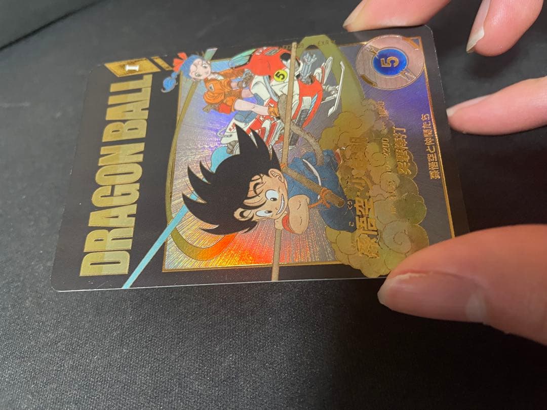 ドラゴンボール 孫悟空：少年期 EX2-009