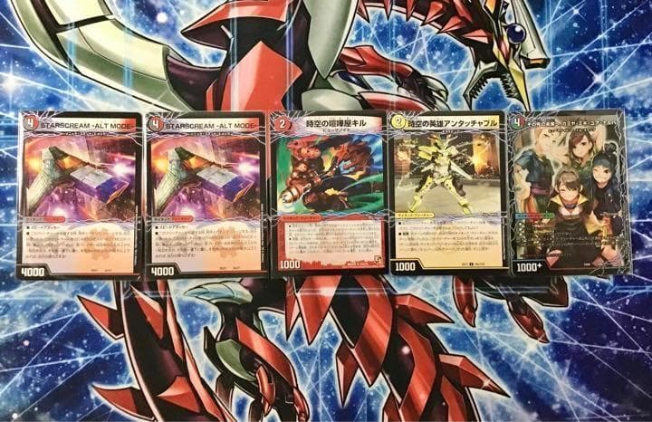 デュエマ 本格構築 【赤白バイクレッドゾーン】 デッキ＆二重スリーブ