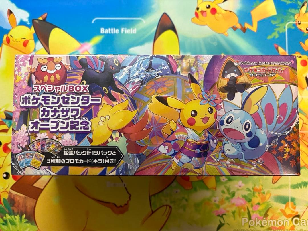 ✨ポケモンセンター カナザワ　オープン記念 スペシャルBOX 新品未開封 ✨