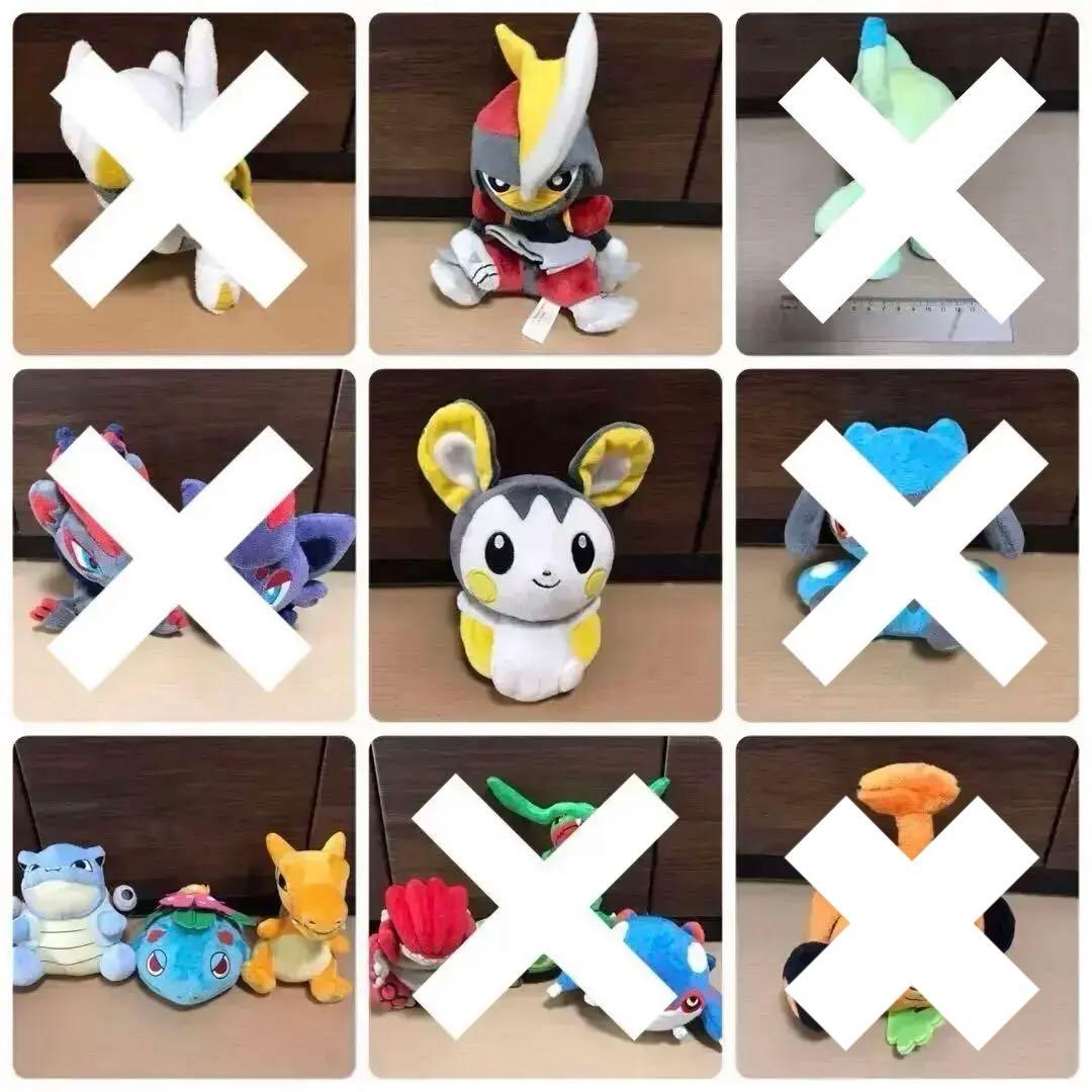 ポケドール　まとめ売り