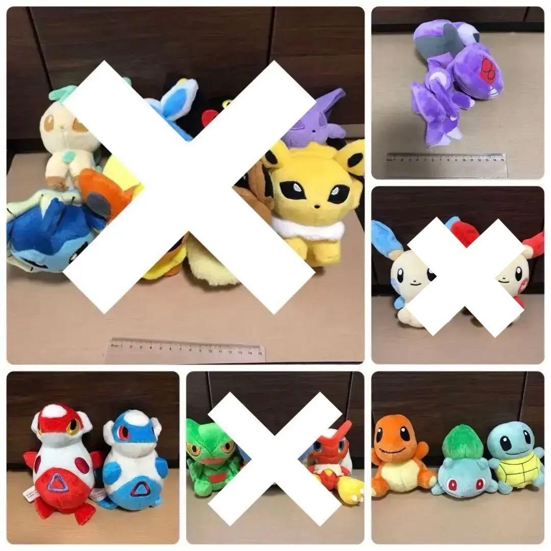 ポケドール　まとめ売り