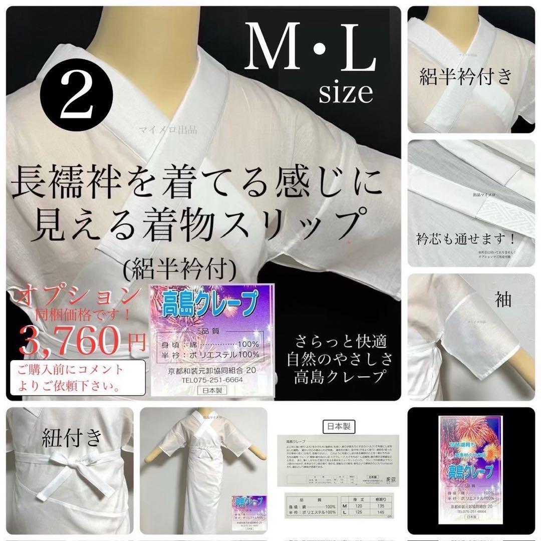 浴衣　絞り浴衣　本場　有松絞り　藍紺　トンボ　半幅帯　 2点新品　0718⑭