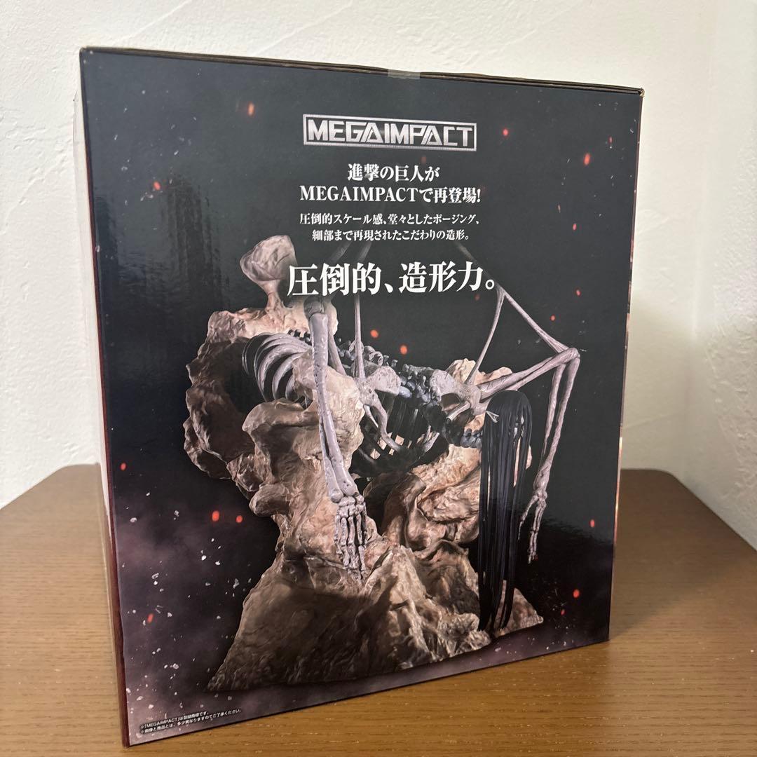 一番くじ 進撃の巨人～地鳴らし～　終尾の巨人 フィギュア MEGAIMPACT