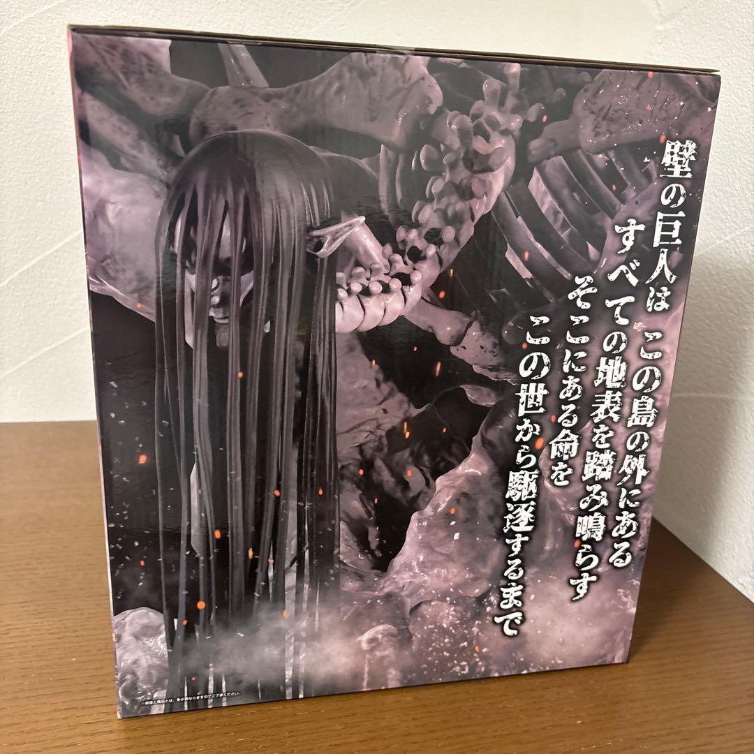 一番くじ 進撃の巨人～地鳴らし～　終尾の巨人 フィギュア MEGAIMPACT