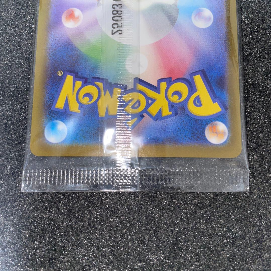 ビクティニ　プロモ　288/sv-p ①