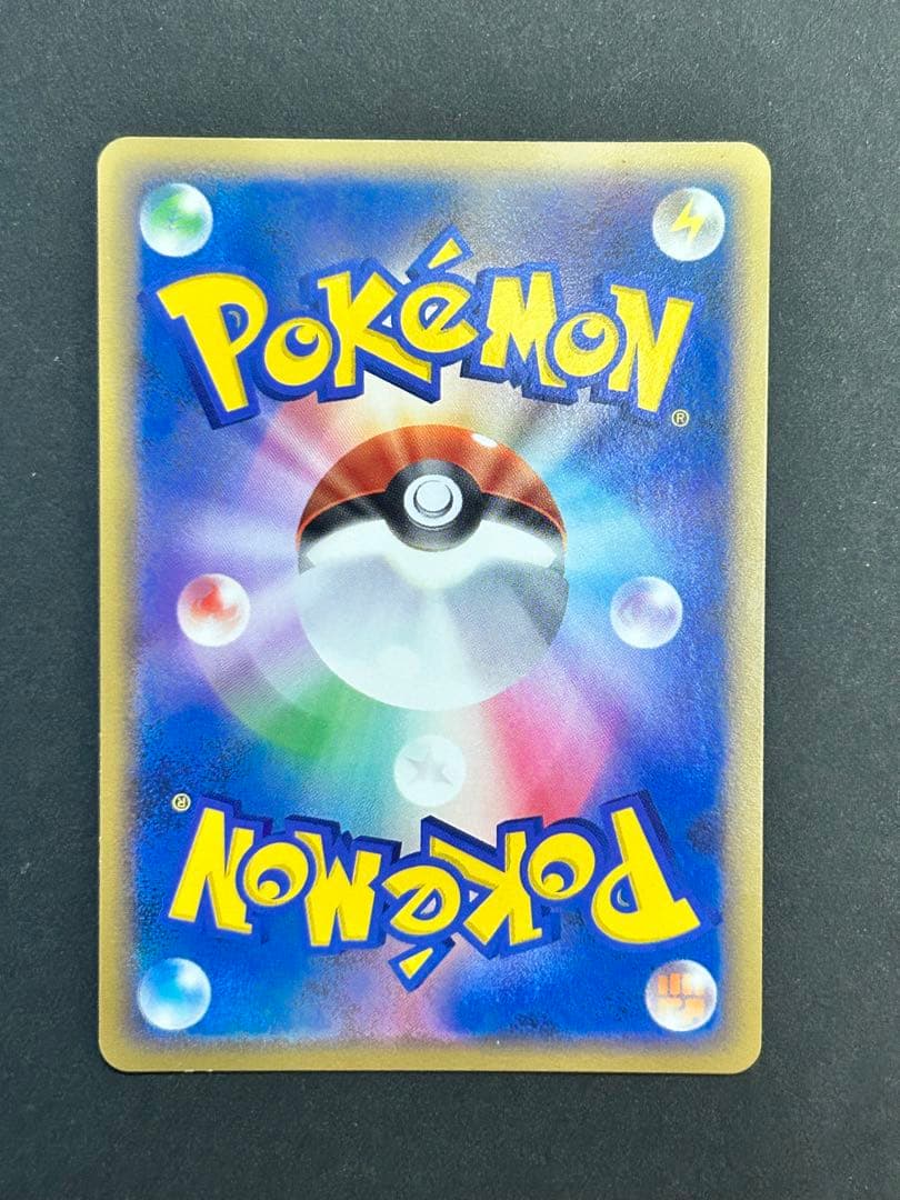 ポケカ　乱戦！スクランブル　ミュウ010/016