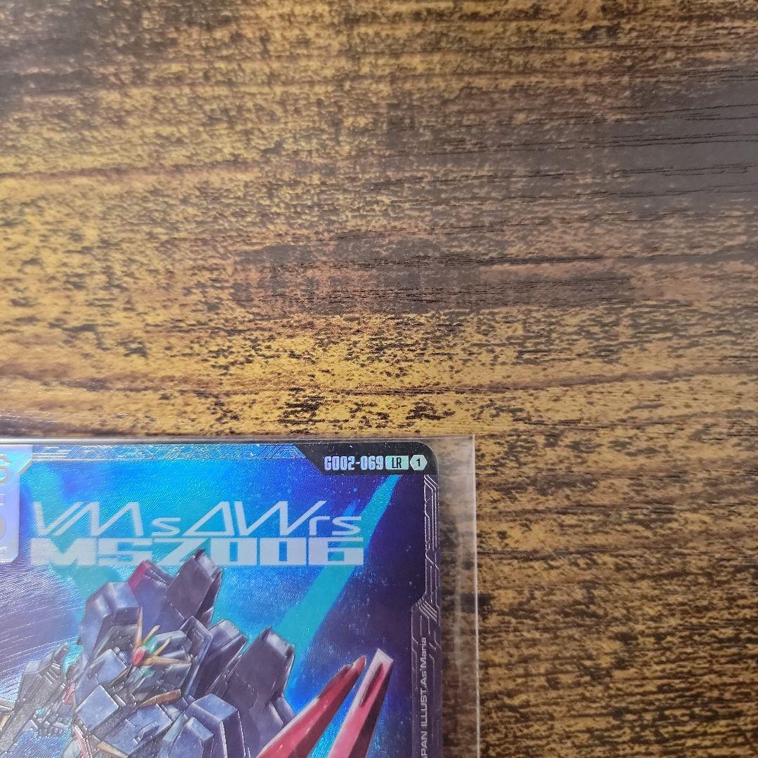 Ζガンダム　カミーユ　ニュータイプチャレンジ優勝　プロモ