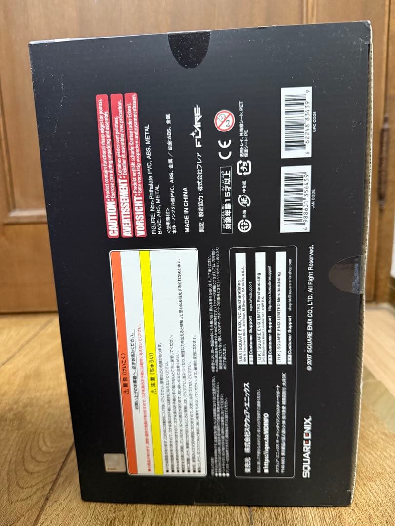 NieR：Automata 2B(ヨルハ二号B型) DX版 完成品フィギュア