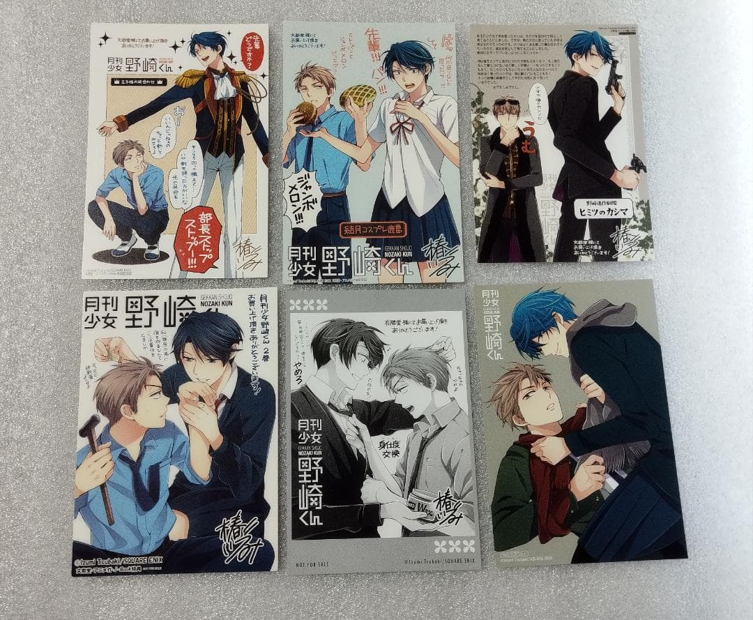 月刊少女野崎くん　　特典　　セット