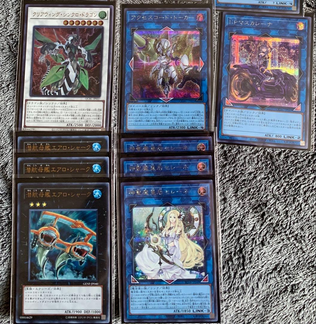 【高レアリティ】遊戯王OCG デッキセット　純正ライトロード／1キルライロ