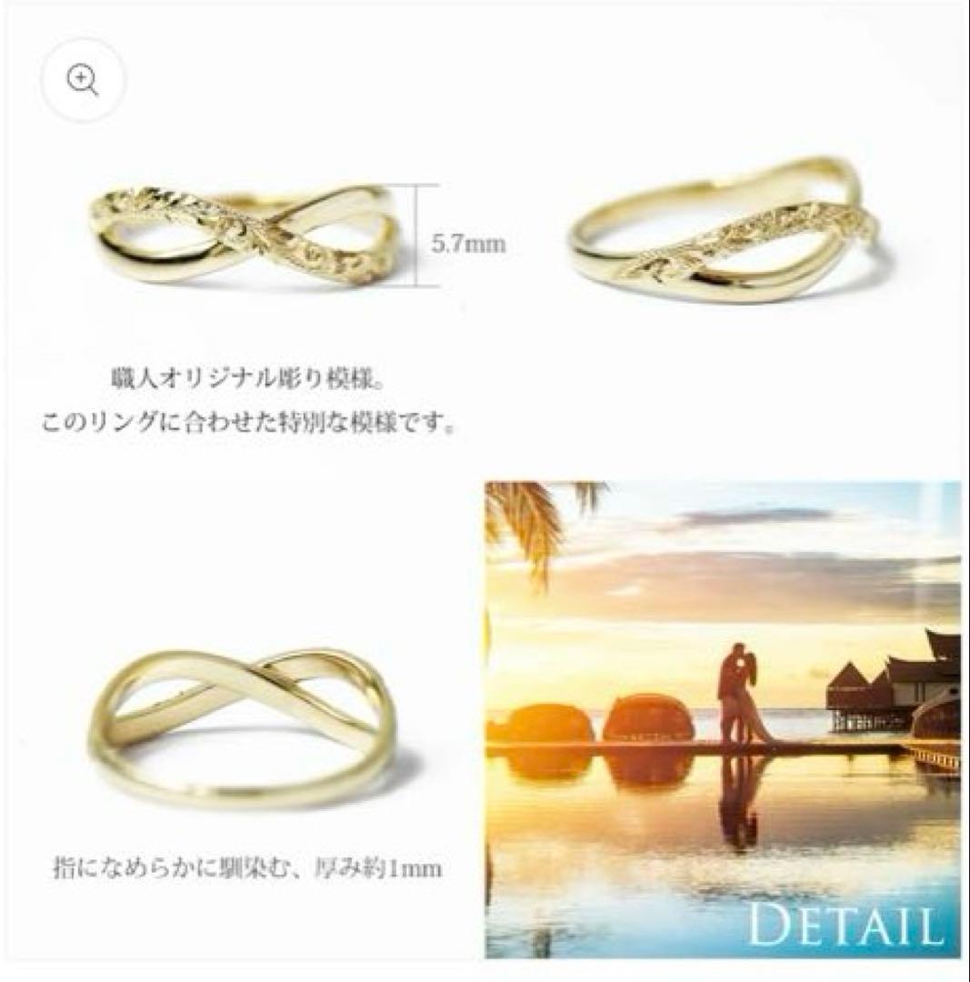 PUA ALLY〜K14 ハワイアン ファッション インフィニティ YGリング〜