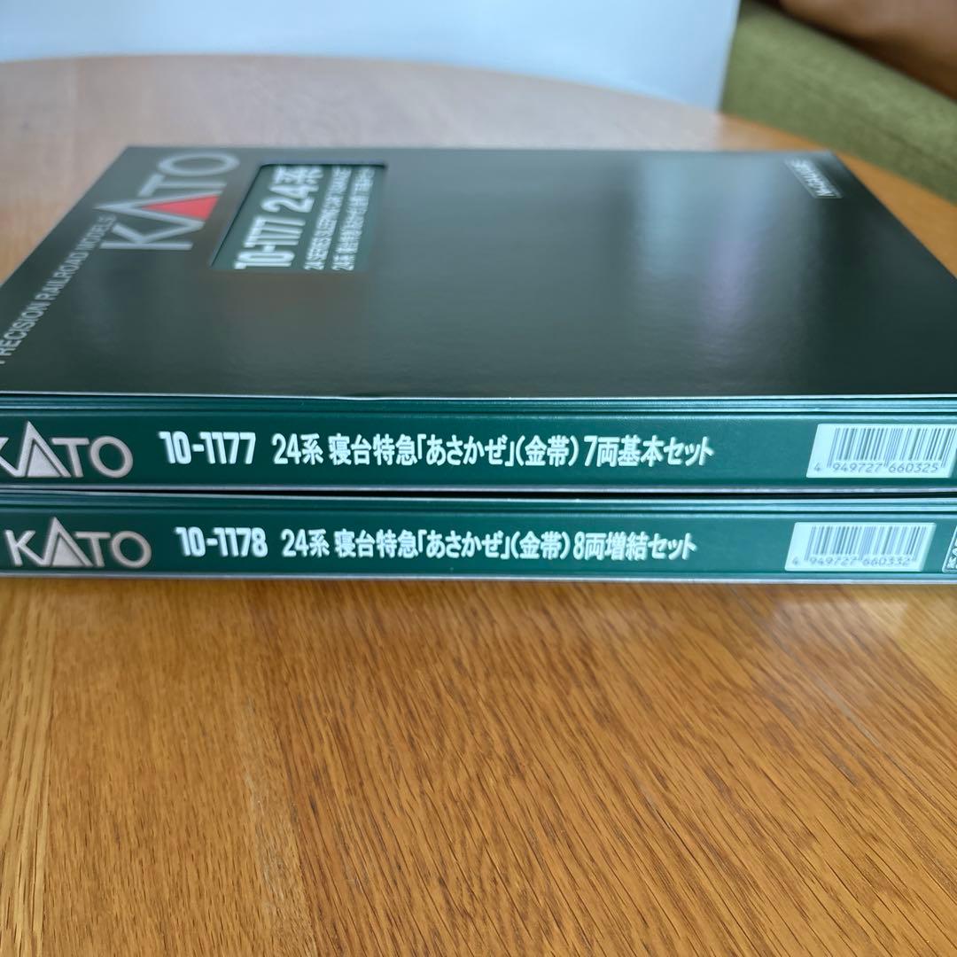 【激少】KATO10-1177/1178 24系寝台特急あさかぜ金帯15両フル⑦