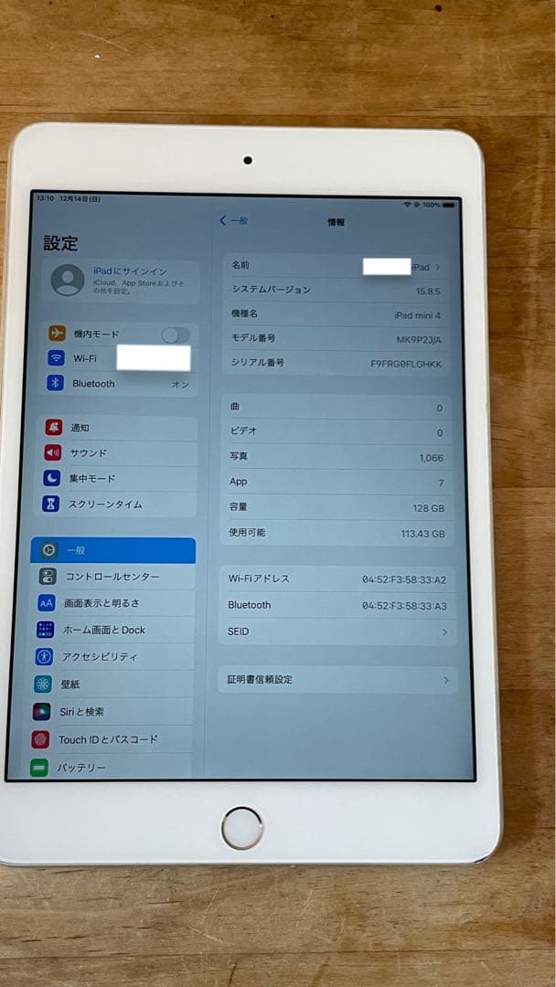 Apple iPad Mini 4 128GB シルバー(Wi-Fiモデル)