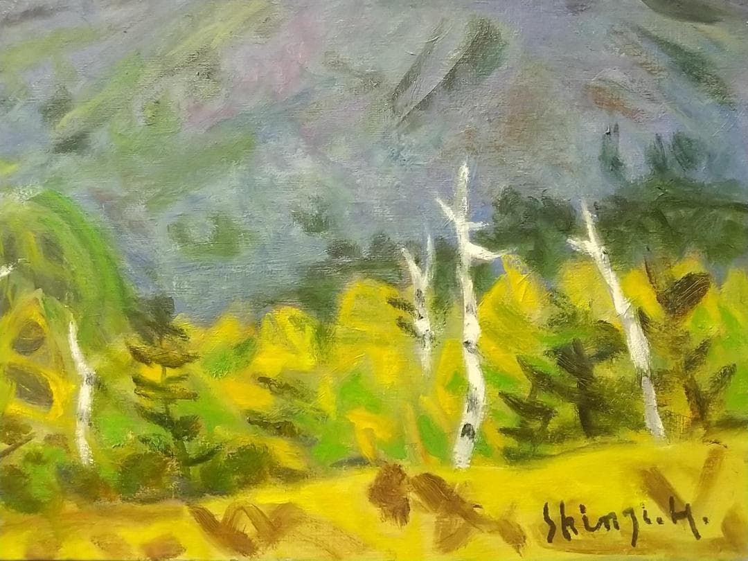 F8 「浅間山」絵画 油絵