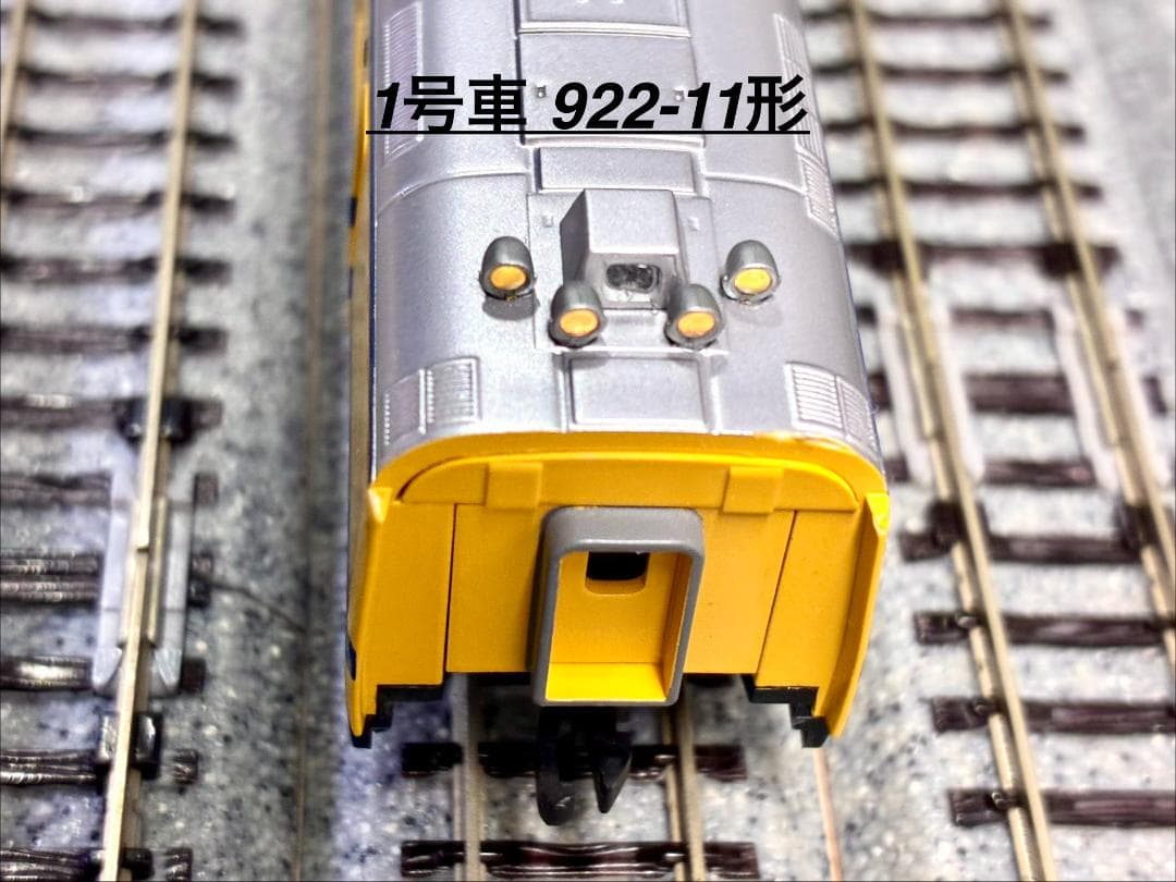 ＊超希少・レジェンドモデル＊『922系10番台ドクターイエロー “T2編成”』