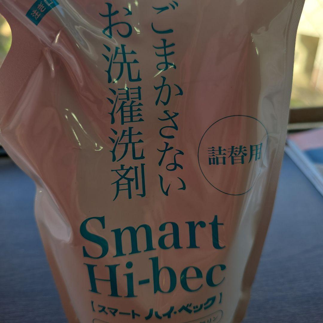 専用です　スマートハイベック 詰め替え450g3個