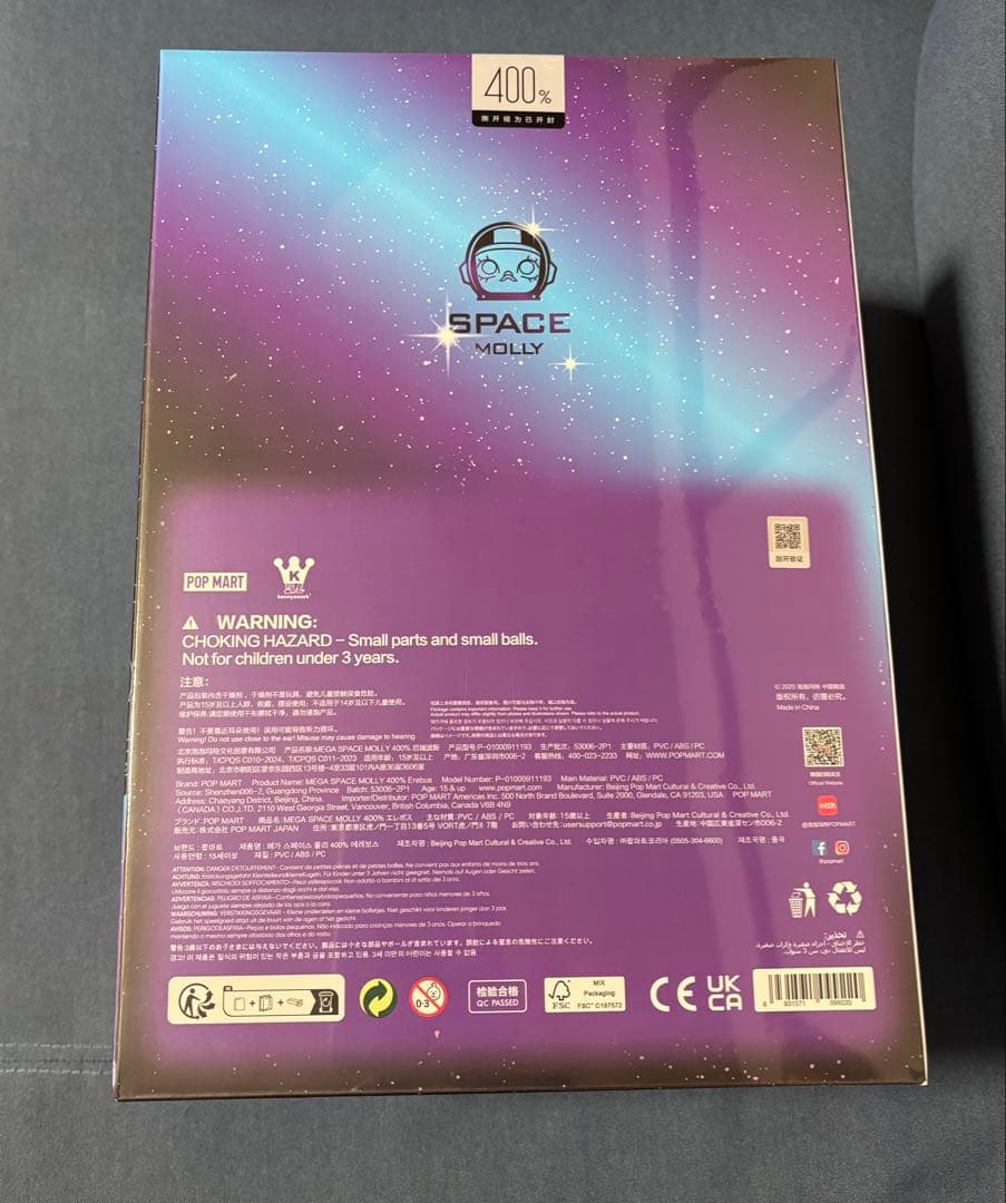 「非売品」ポップマート MEGA SPACE MOLLY 400% Erebus