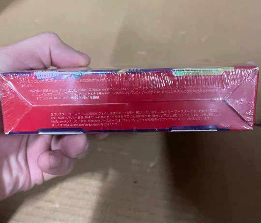 MTG スパイダーマン コレクターブースター 日本語版 1box