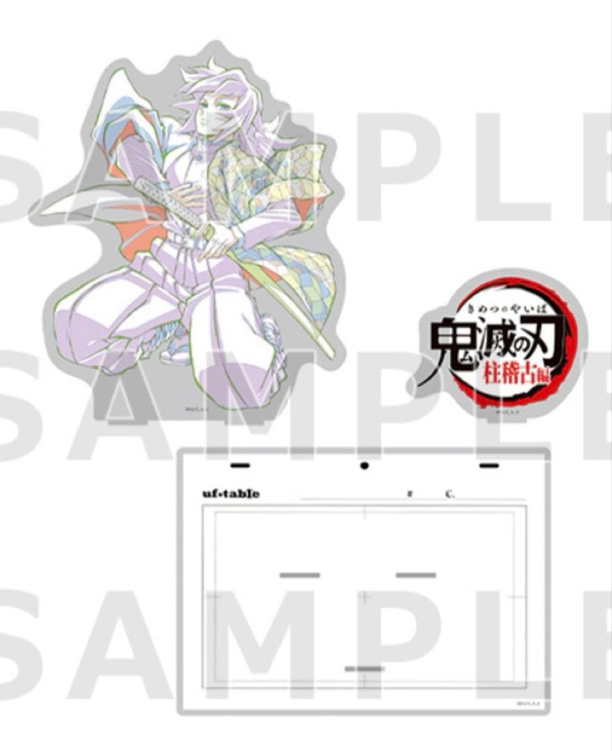 鬼滅の刃 全集中展 冨岡義勇　ビッグアクリルスタンド　アクスタ