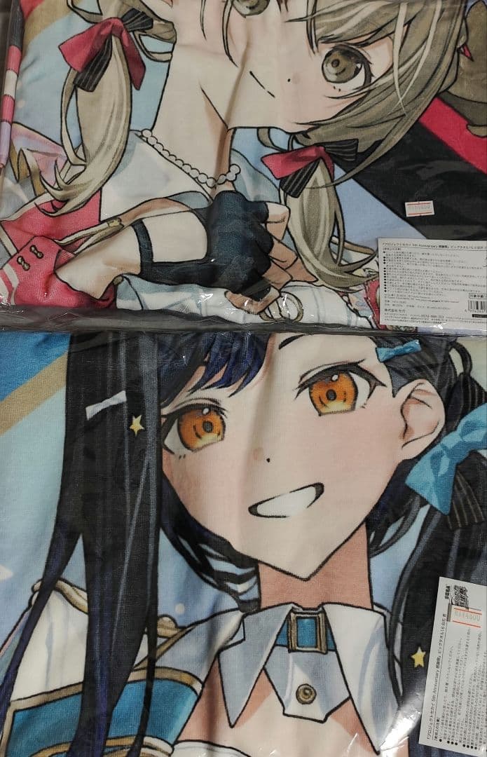 プロセカ 感謝祭 ビッグタオル 小豆沢こはね 白石杏