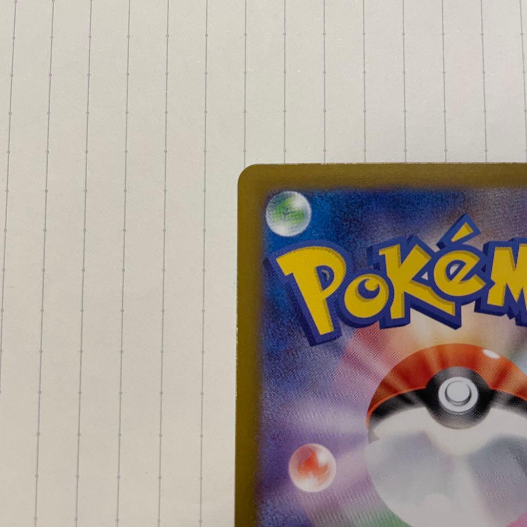 メガリザードンX EX SAR インフェルノX センタリング✨