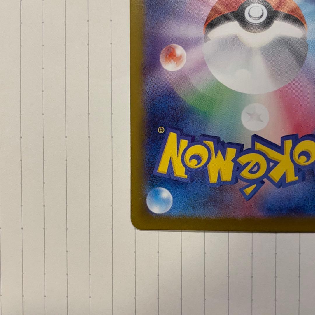 メガリザードンX EX SAR インフェルノX センタリング✨