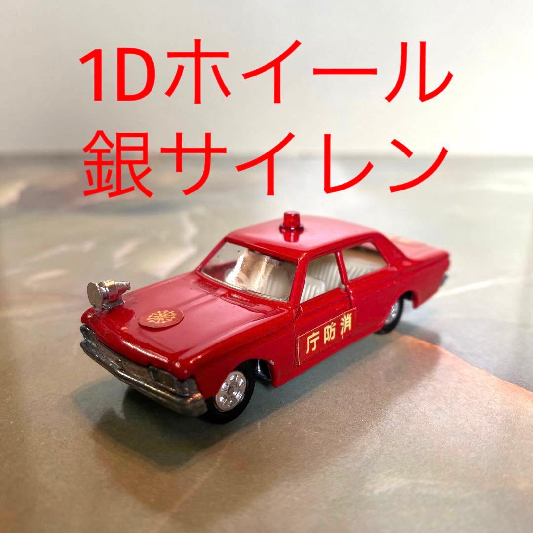 トミカNO.27 トヨタクラウンファイアチーフカー 1Dホイール銀サイレン日本製