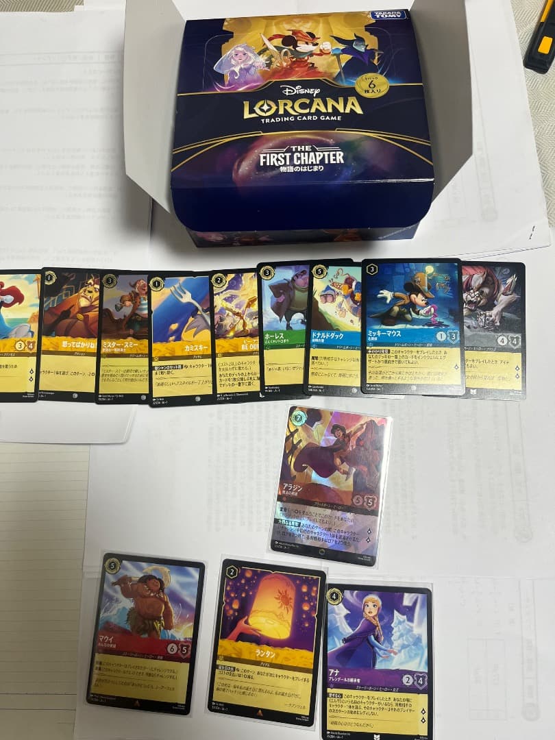 さとう:アラジン マダム・ミムまとめ売り