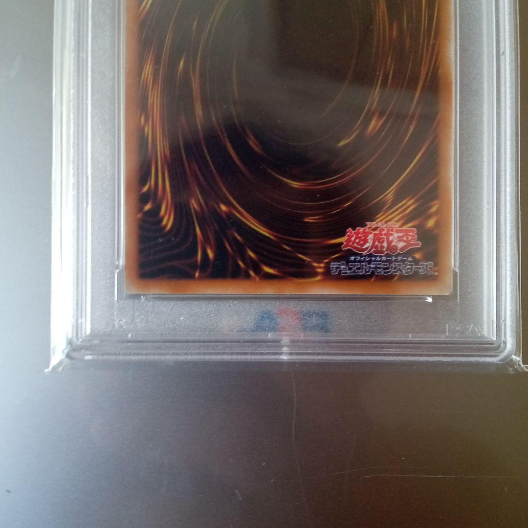 m*5様 遊戯王　カオスソルジャー　開闢の使者　レリーフ　ＰＳＡ9