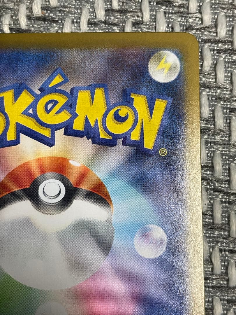 メガリザードンx ex sar インフェルノx メガリザードンex